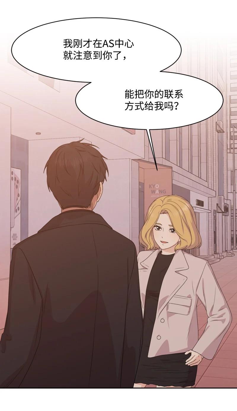79 现实的打击(1/2)-第80话