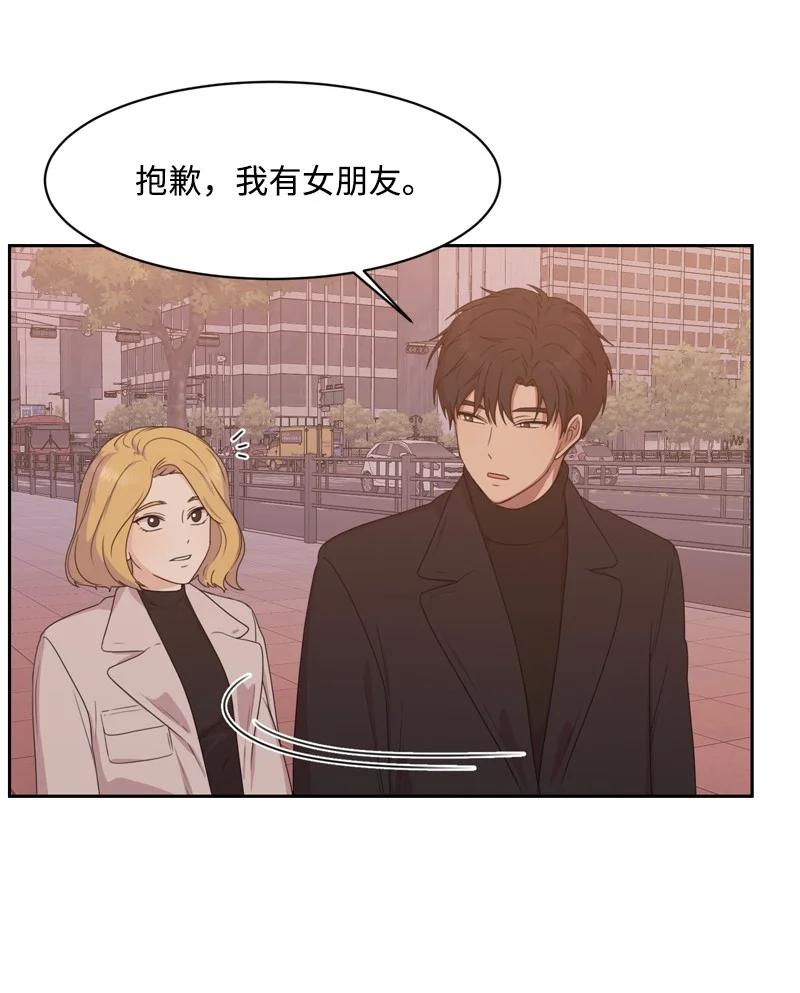 79 现实的打击(1/2)-第80话