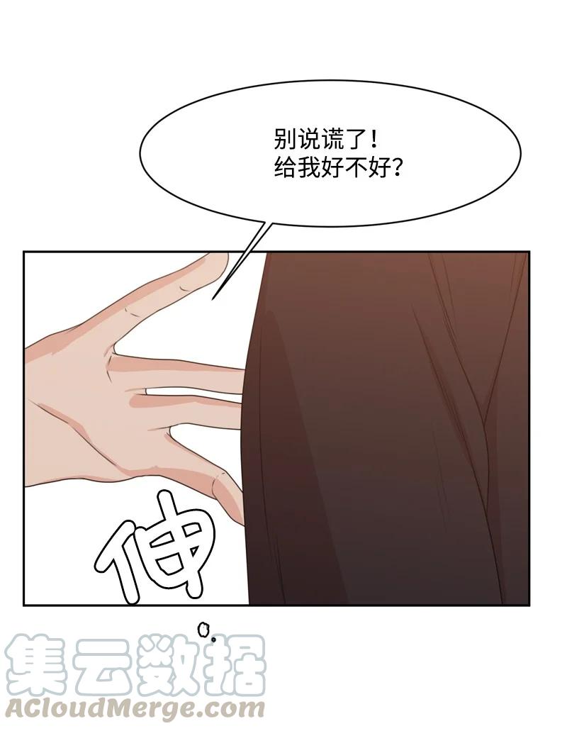79 现实的打击(1/2)-第80话