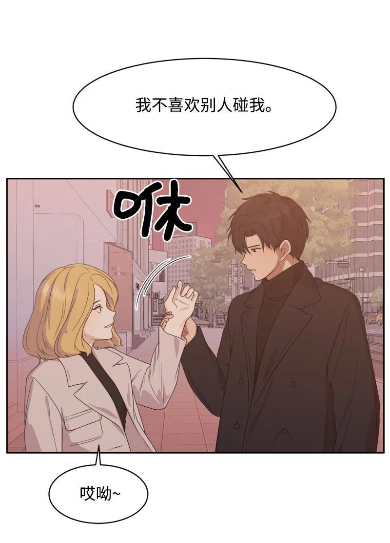 79 现实的打击(1/2)-第80话