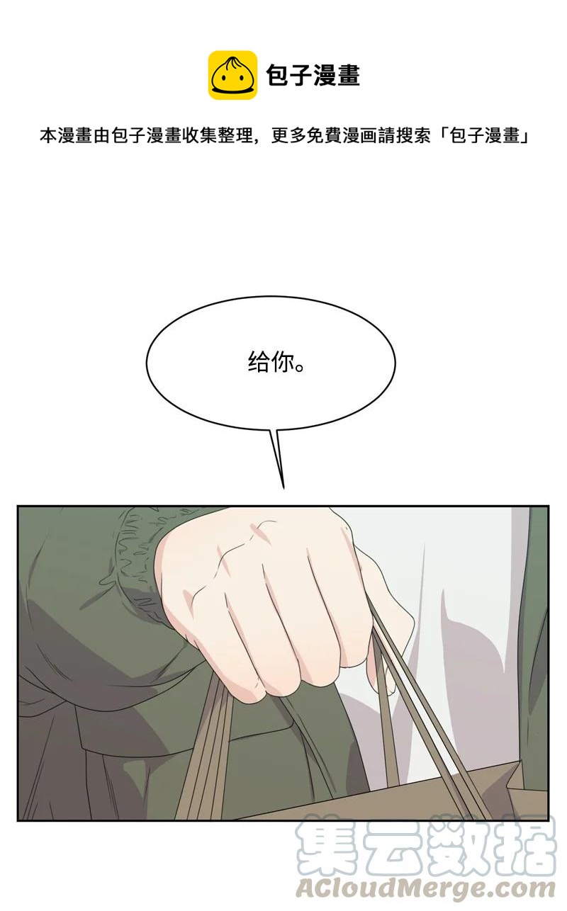 81 打击(1/2)-第82话