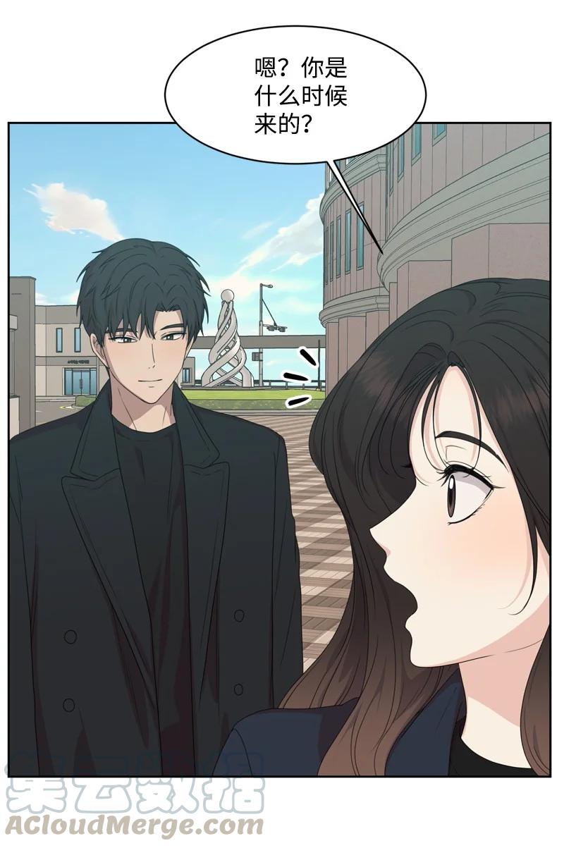81 打击(1/2)-第82话