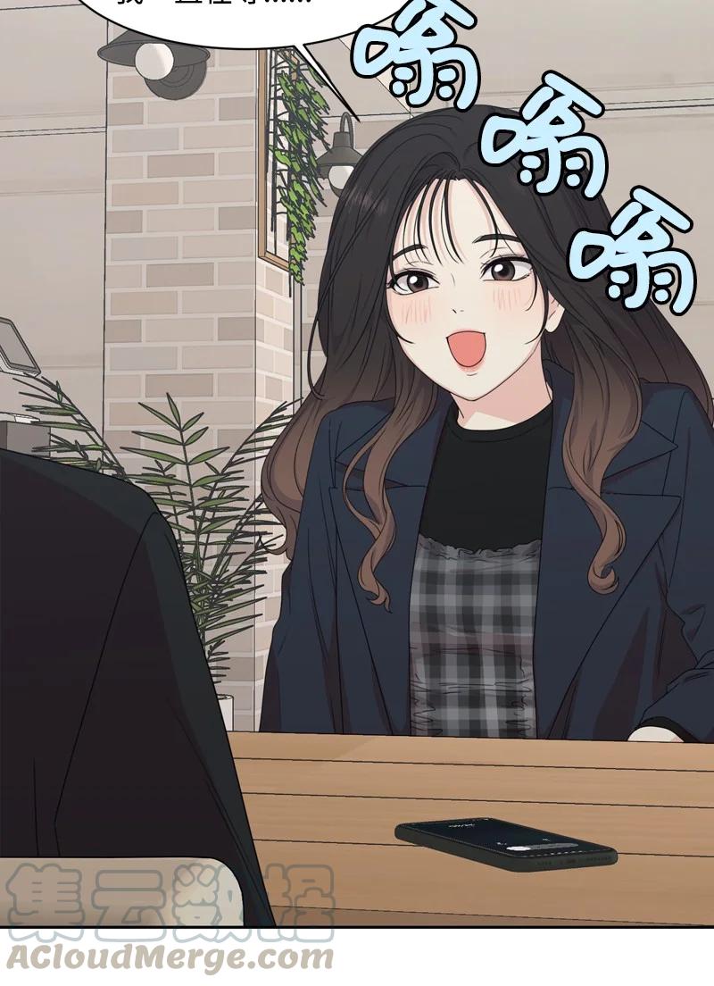 81 打击(1/2)-第82话