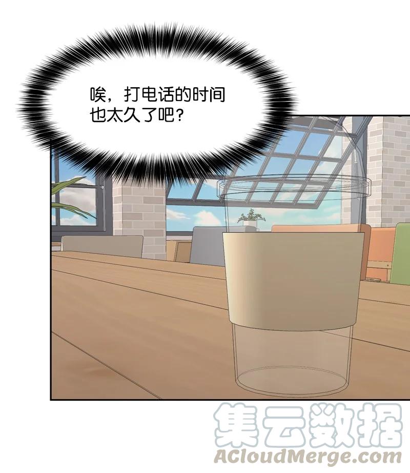 81 打击(1/2)-第82话