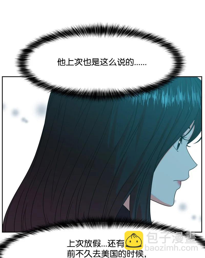 81 打击(1/2)-第82话