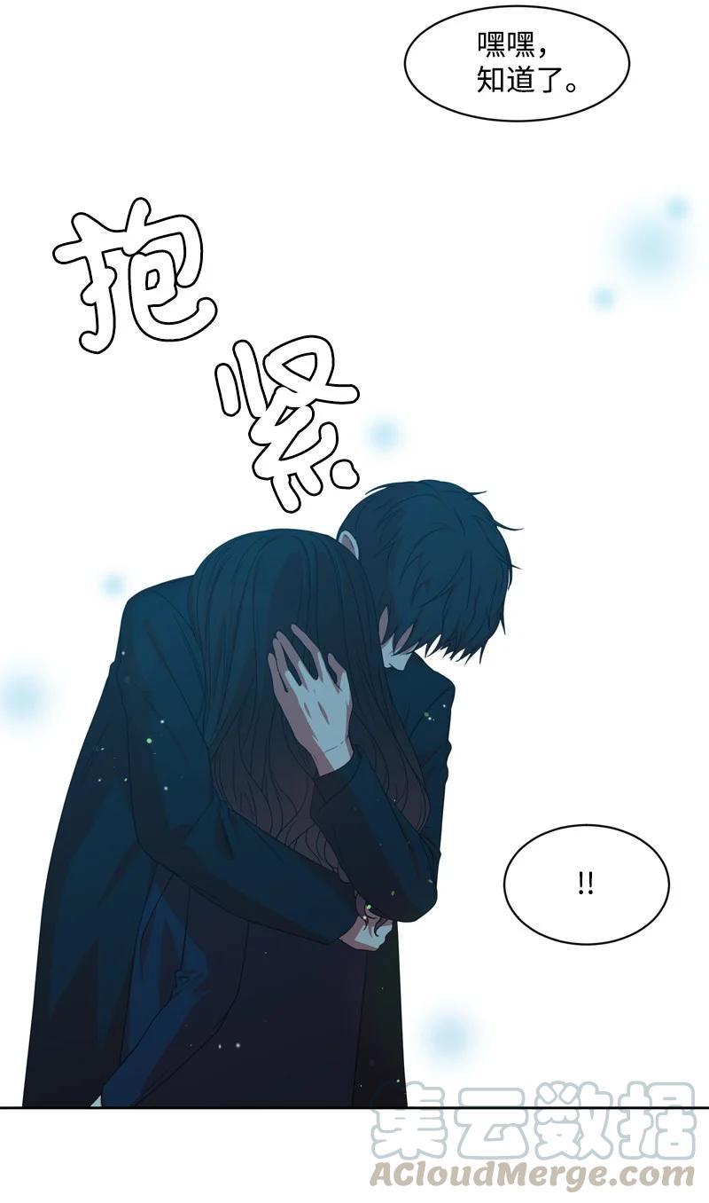 81 打击(1/2)-第82话