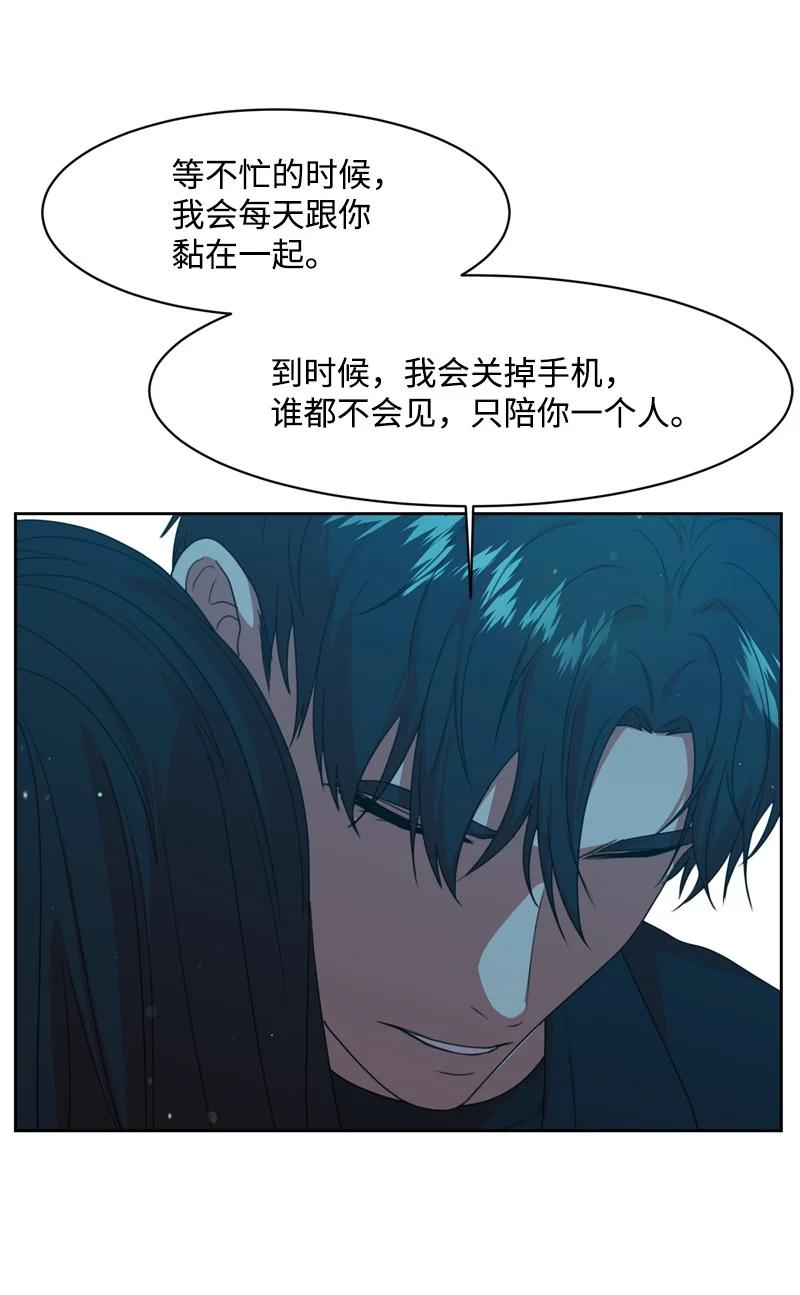 81 打击(1/2)-第82话