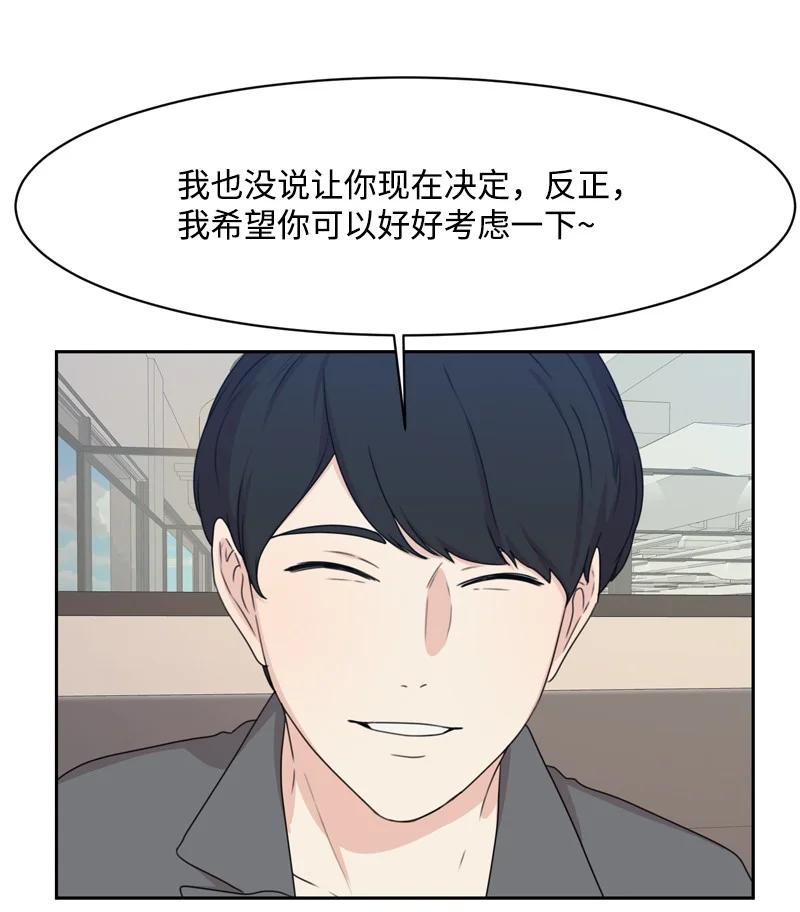 81 打击(1/2)-第82话
