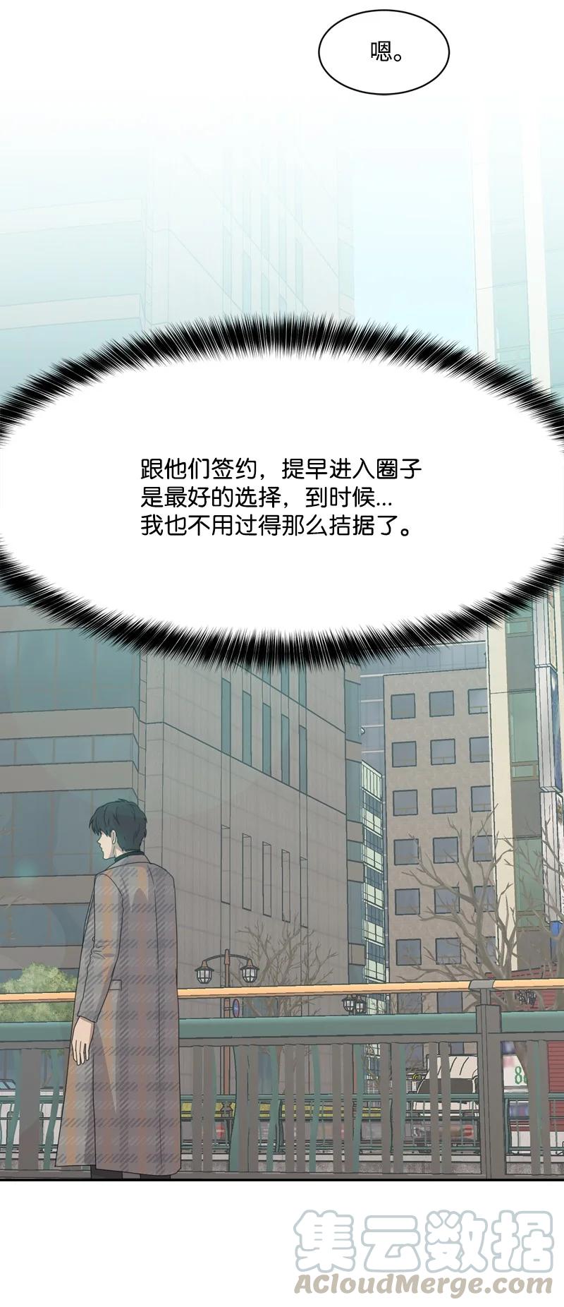 81 打击(1/2)-第82话