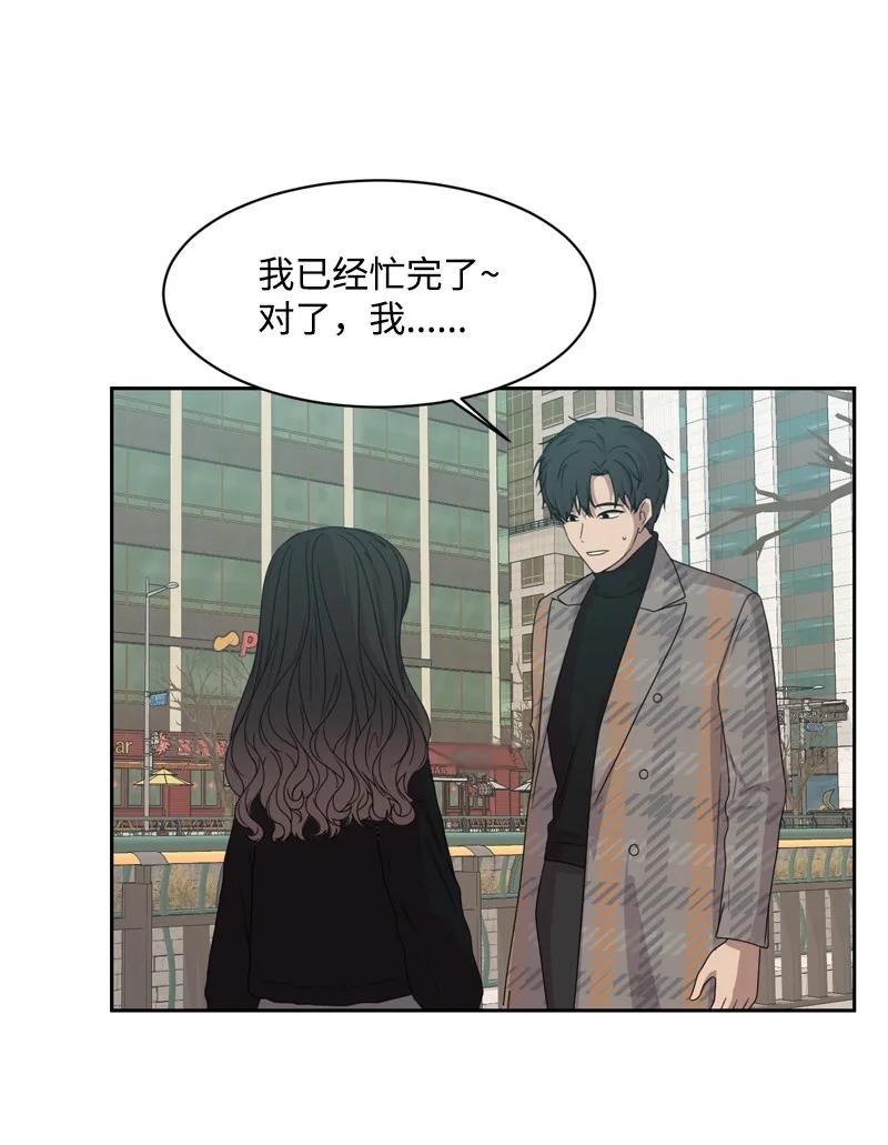 81 打击(1/2)-第82话