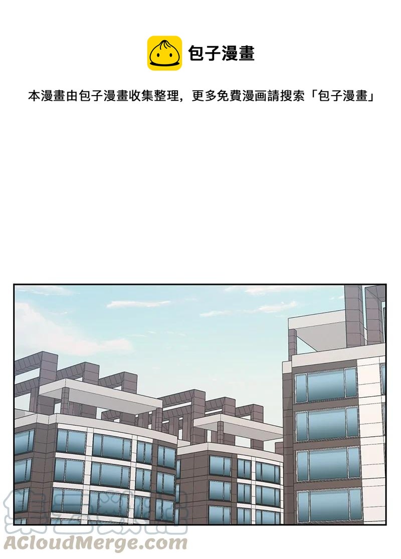 83 公平竞争(1/2)-第84话