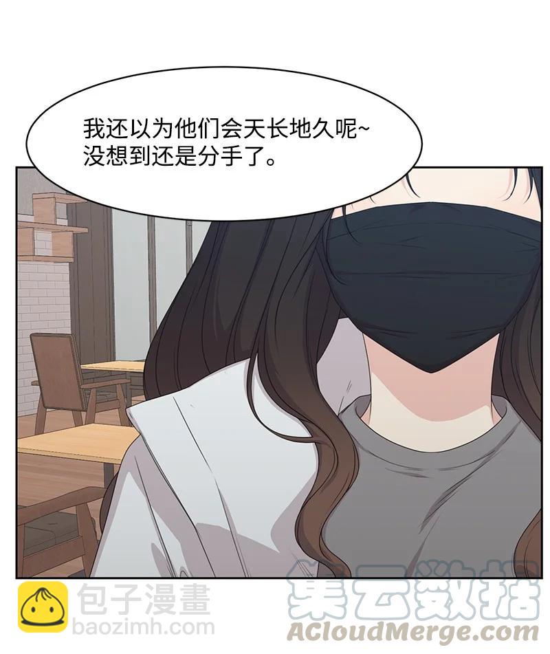 83 公平竞争(1/2)-第84话