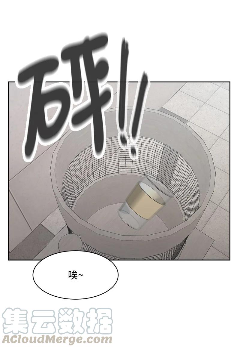 83 公平竞争(1/2)-第84话