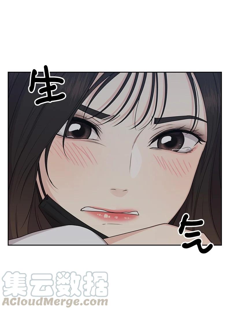 83 公平竞争(1/2)-第84话