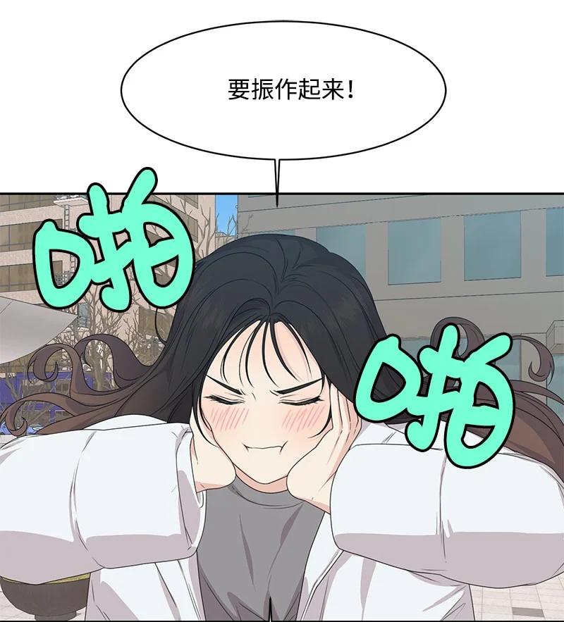 83 公平竞争(1/2)-第84话