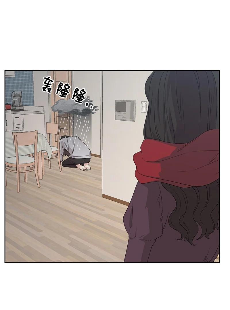 83 公平竞争(1/2)-第84话