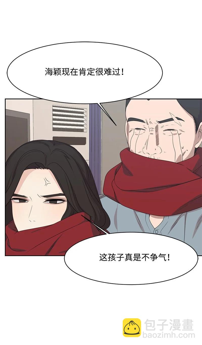 83 公平竞争(1/2)-第84话