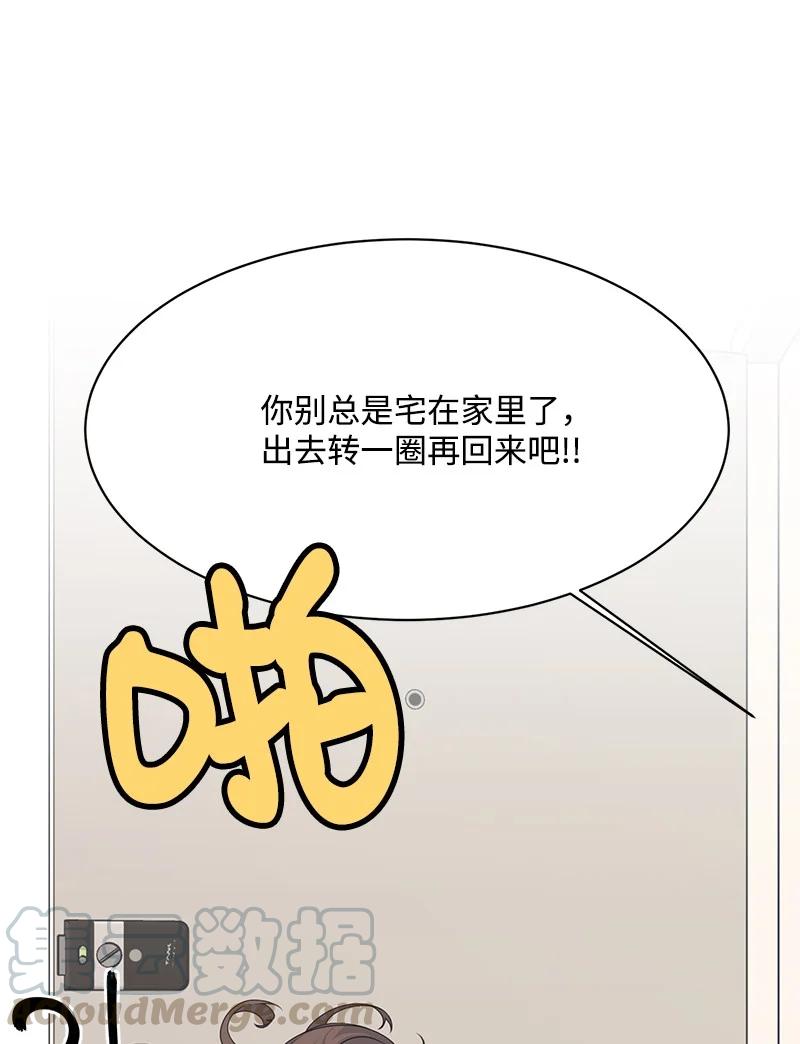 83 公平竞争(1/2)-第84话