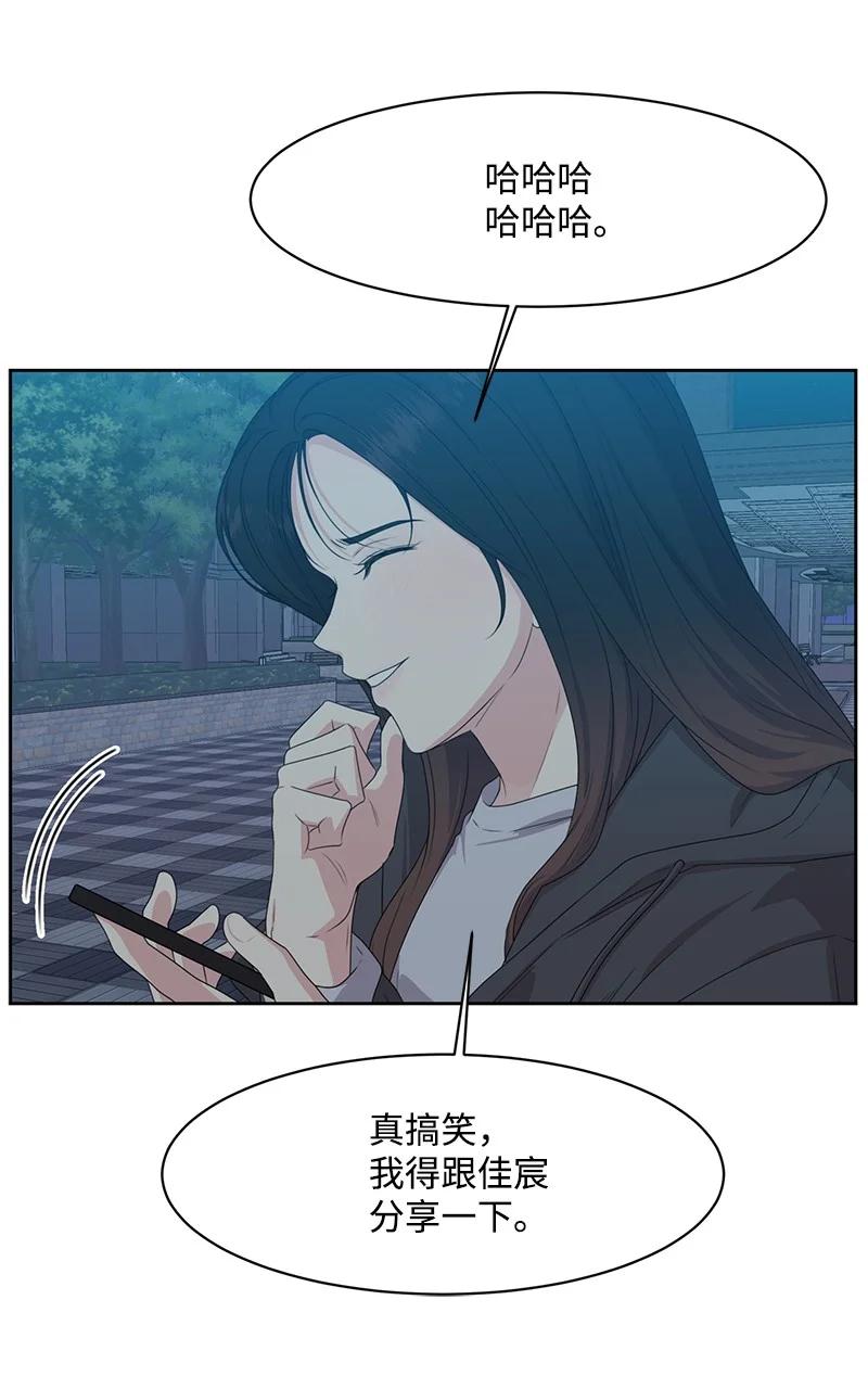 83 公平竞争(1/2)-第84话