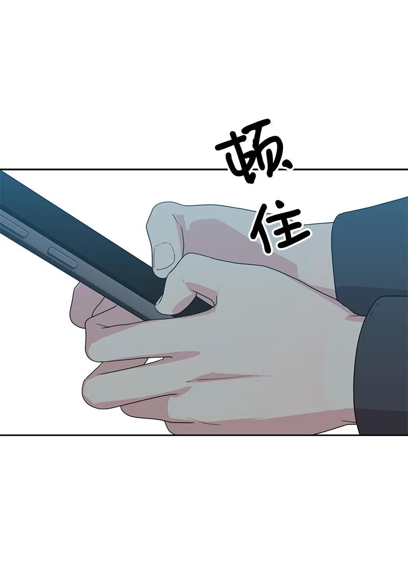 83 公平竞争(1/2)-第84话