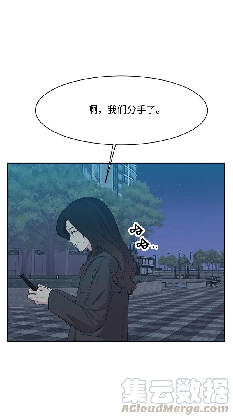 83 公平竞争(1/2)-第84话