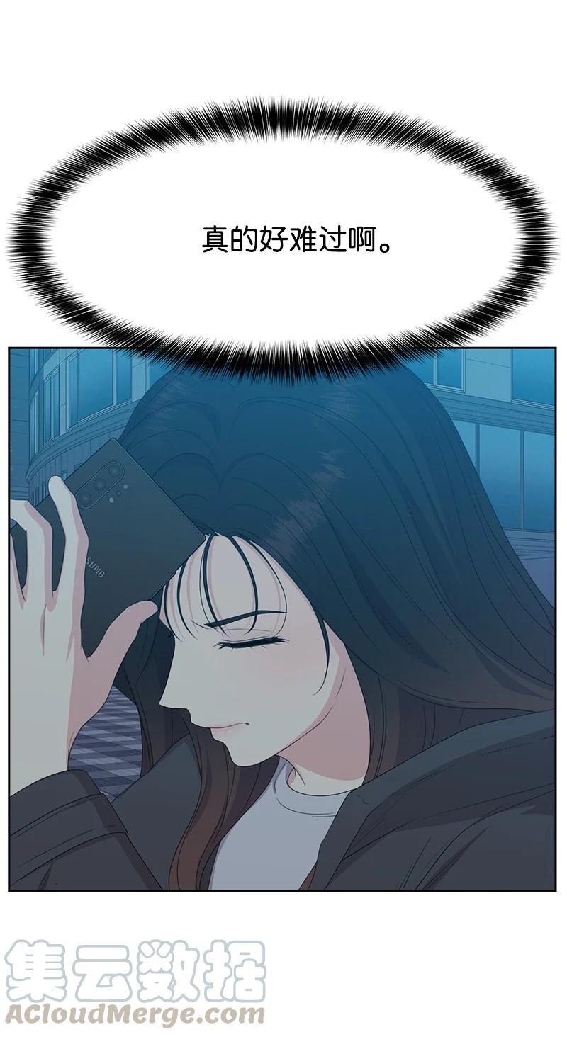 83 公平竞争(1/2)-第84话