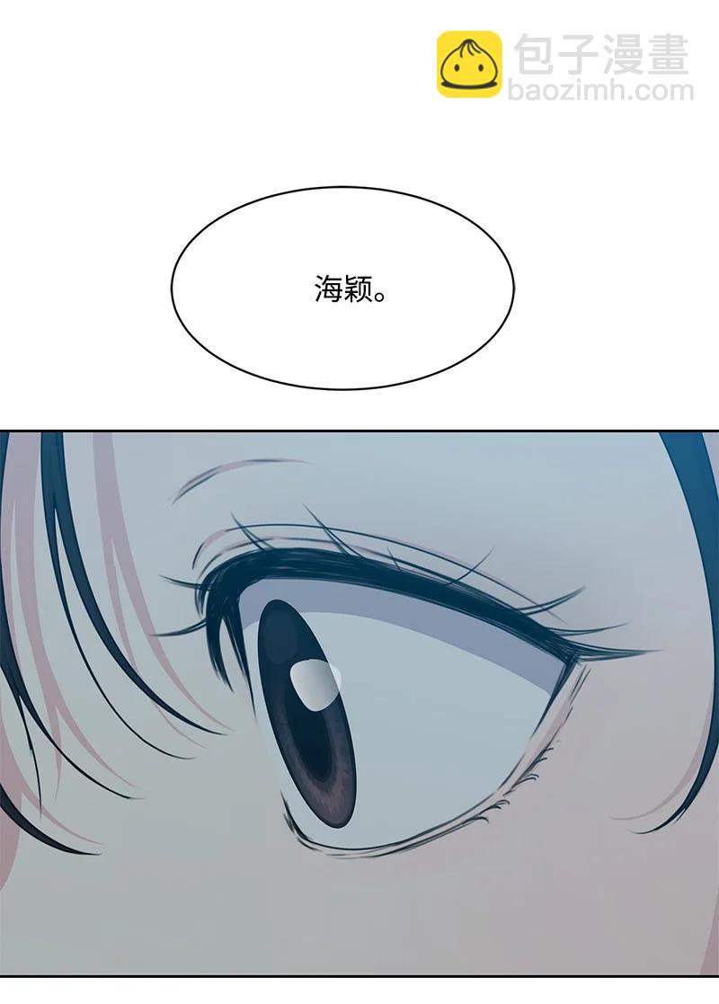 83 公平竞争(1/2)-第84话