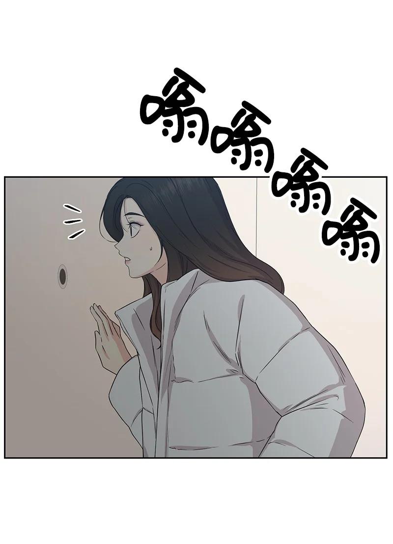 83 公平竞争(1/2)-第84话