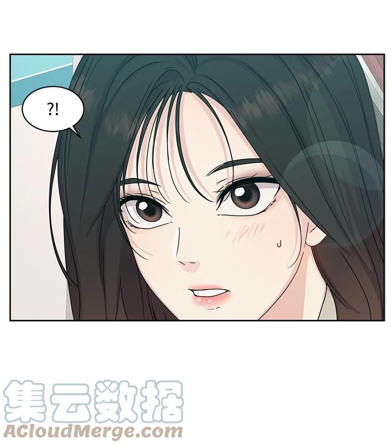 85 暧昧(1/2)-第86话