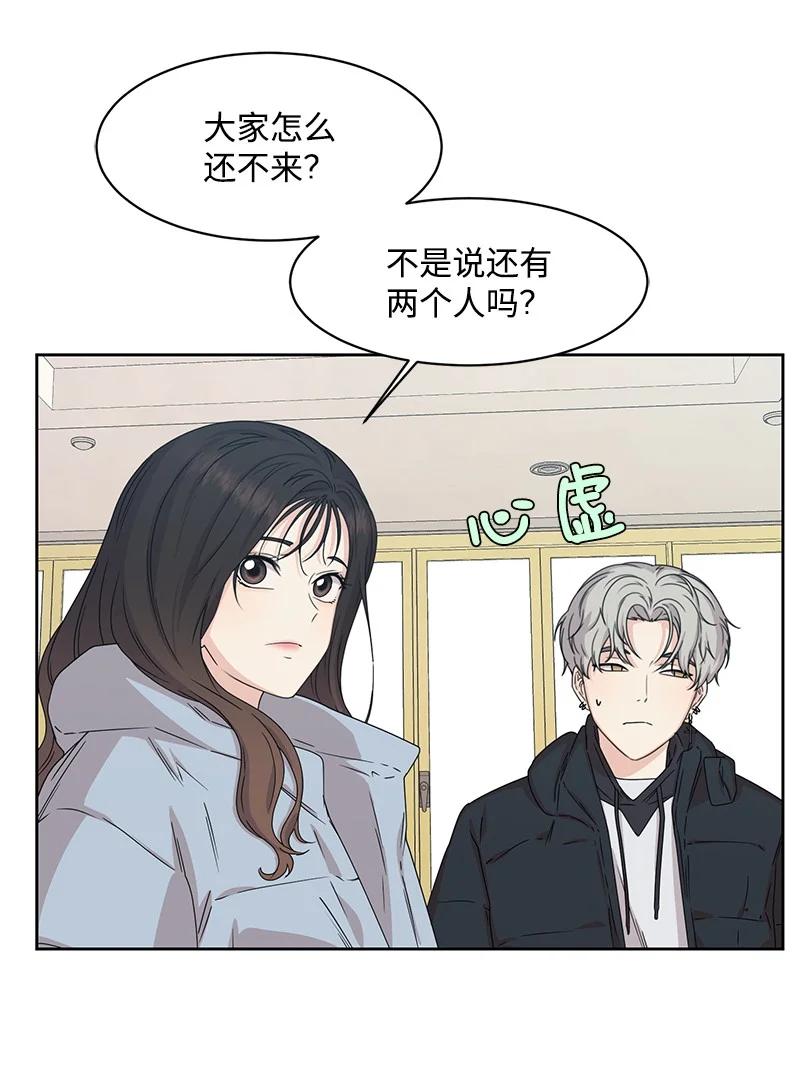 85 暧昧(1/2)-第86话