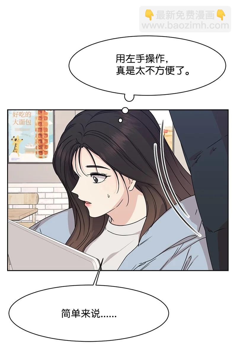 85 暧昧(1/2)-第86话