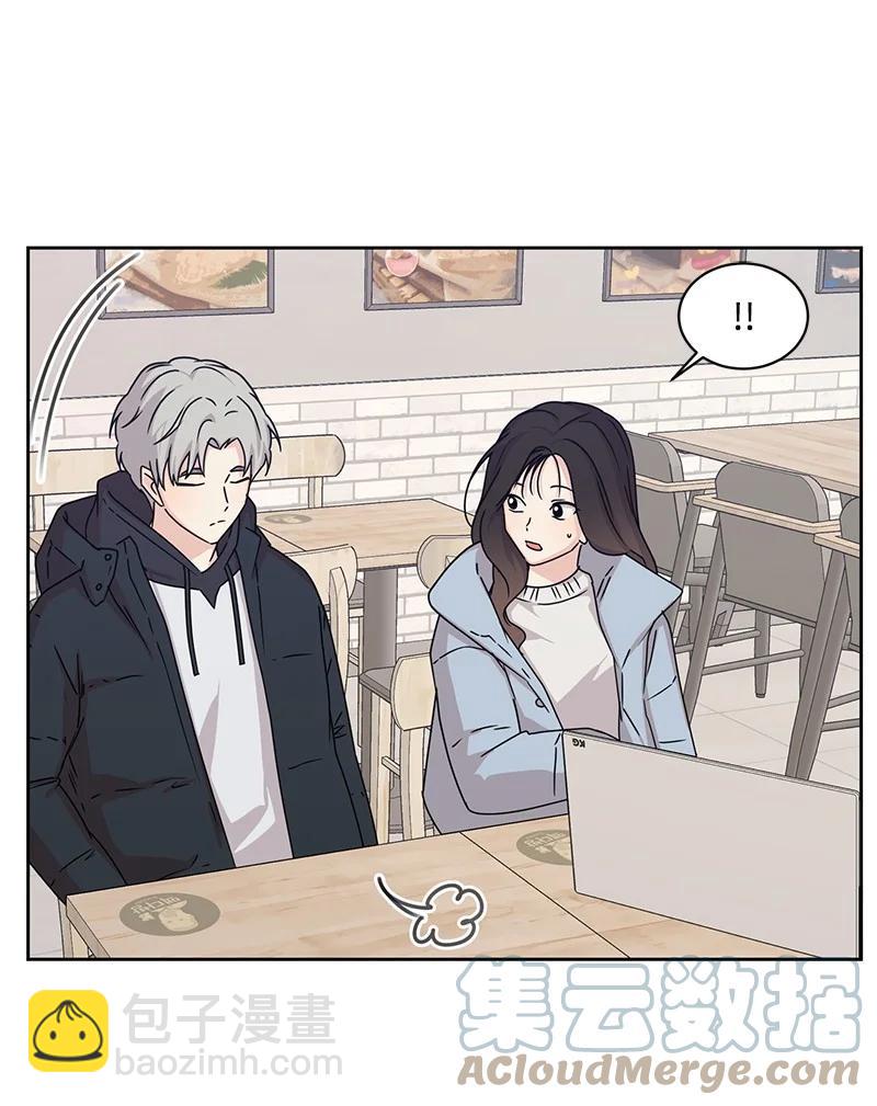 85 暧昧(1/2)-第86话