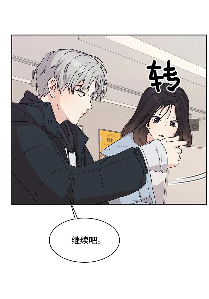 85 暧昧(1/2)-第86话