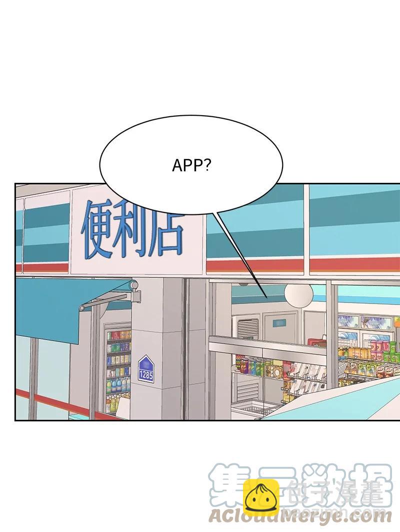 85 暧昧(1/2)-第86话