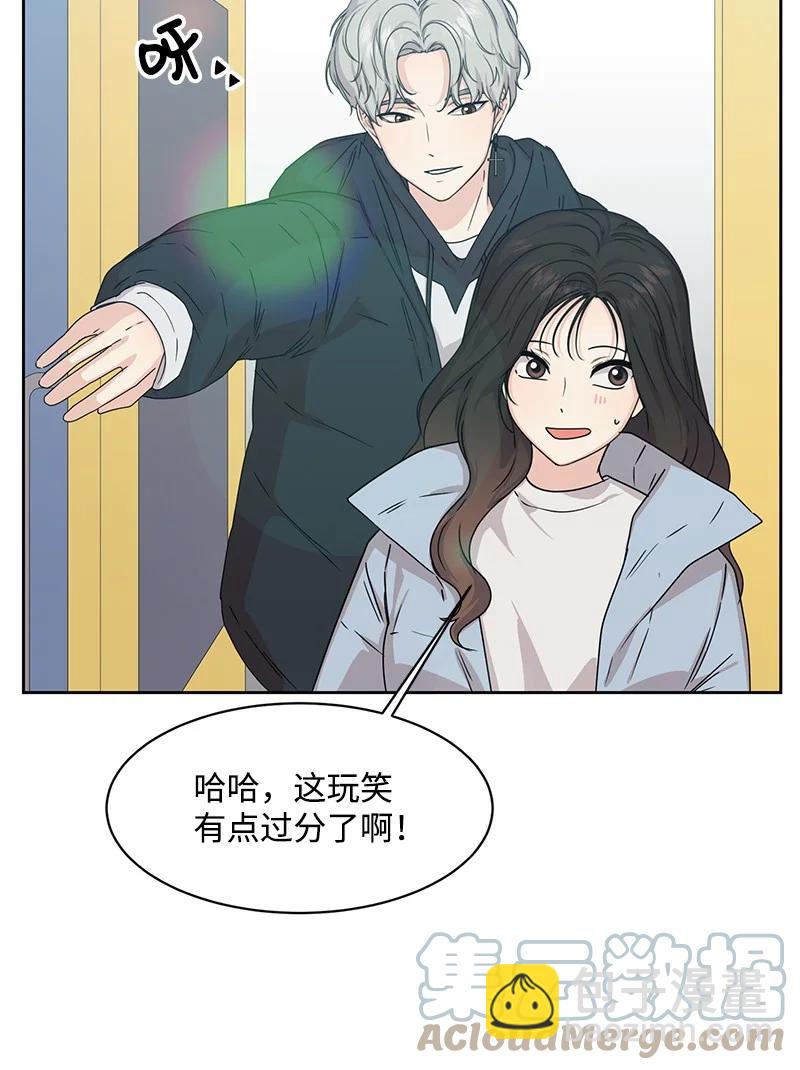 85 暧昧(1/2)-第86话