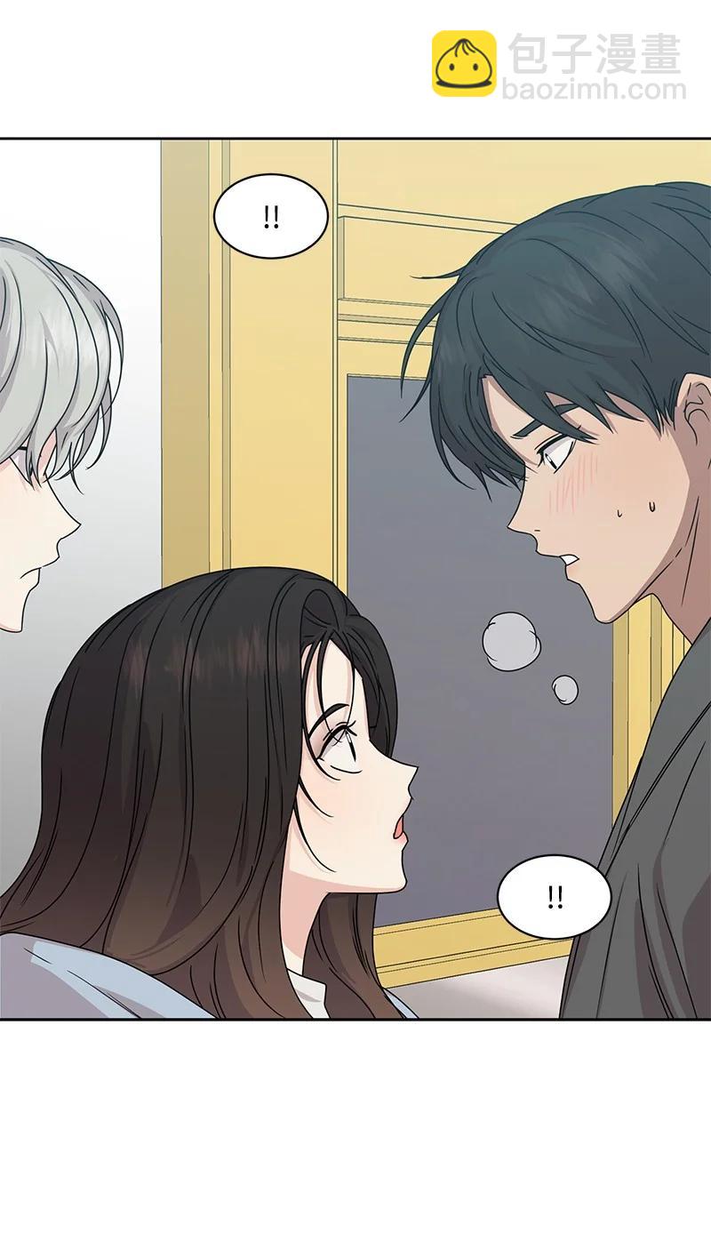85 暧昧(1/2)-第86话