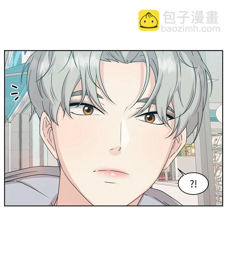85 暧昧(1/2)-第86话