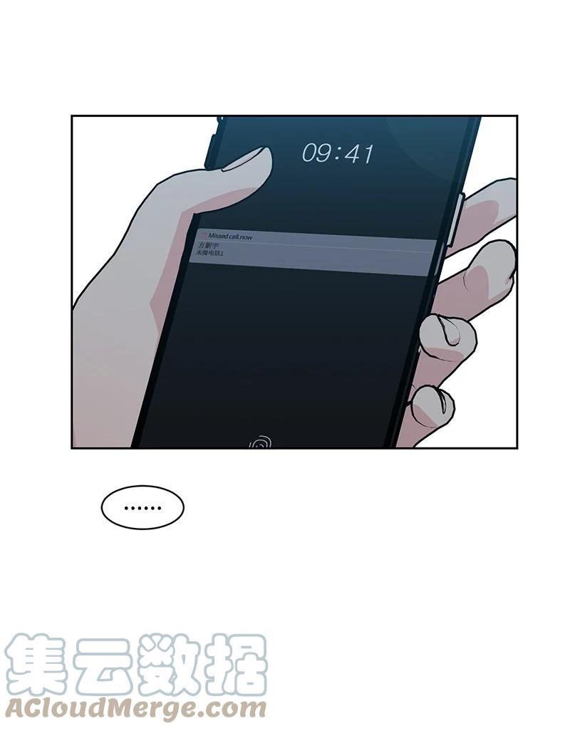 87 告白(1/2)-第88话