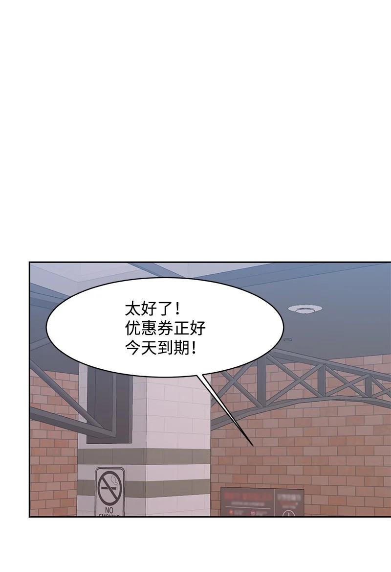 87 告白(1/2)-第88话