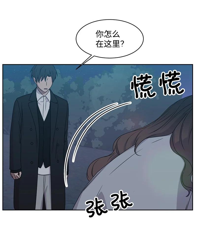 87 告白(1/2)-第88话