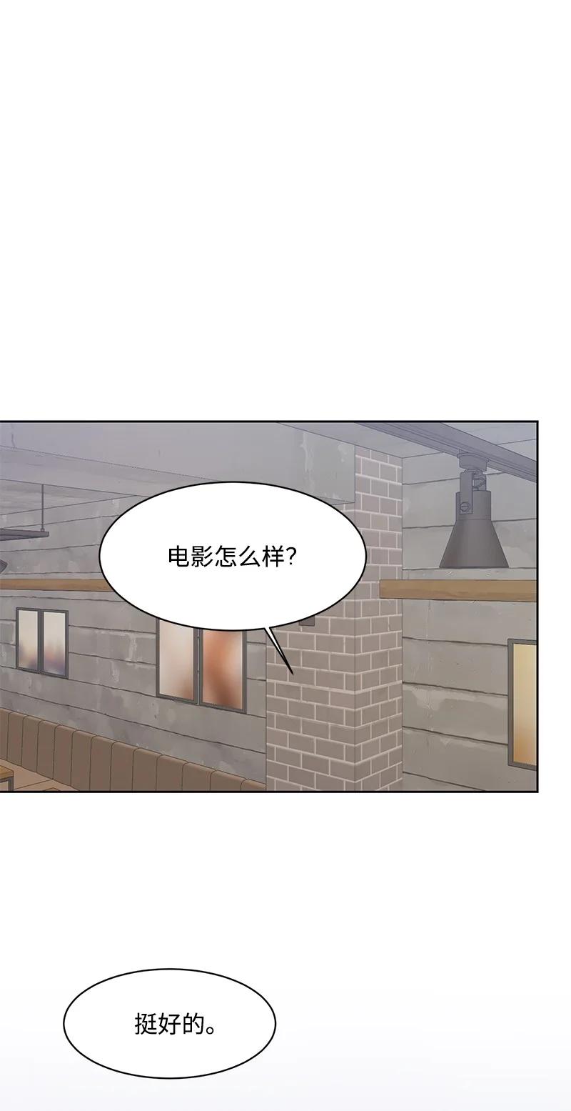 87 告白(1/2)-第88话