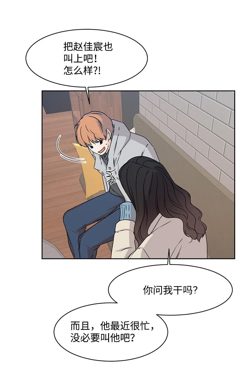 87 告白(1/2)-第88话