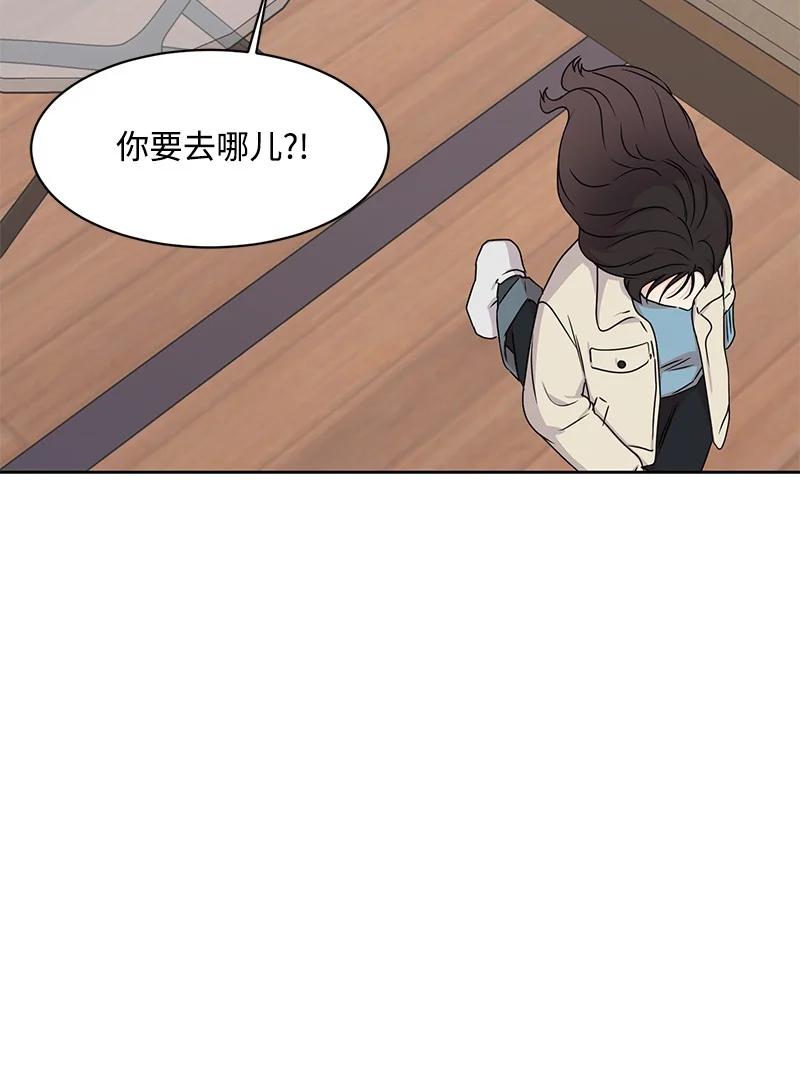 87 告白(1/2)-第88话
