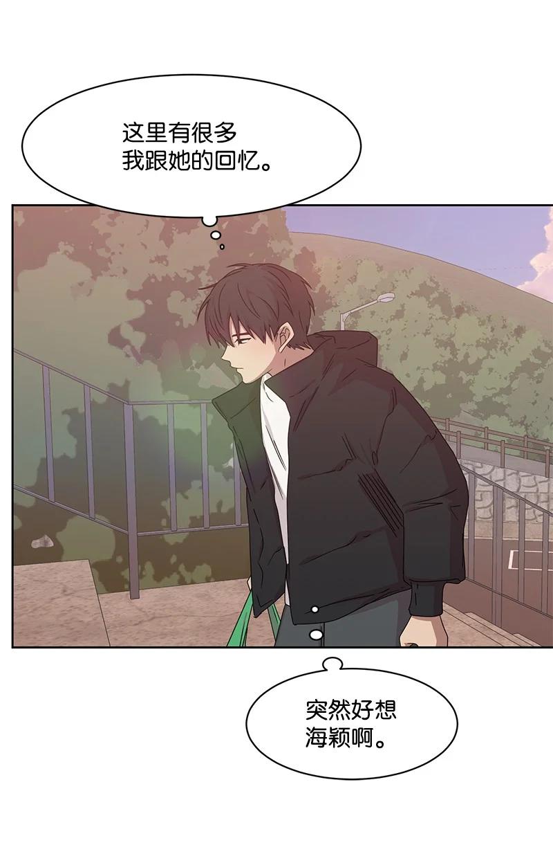 87 告白(1/2)-第88话