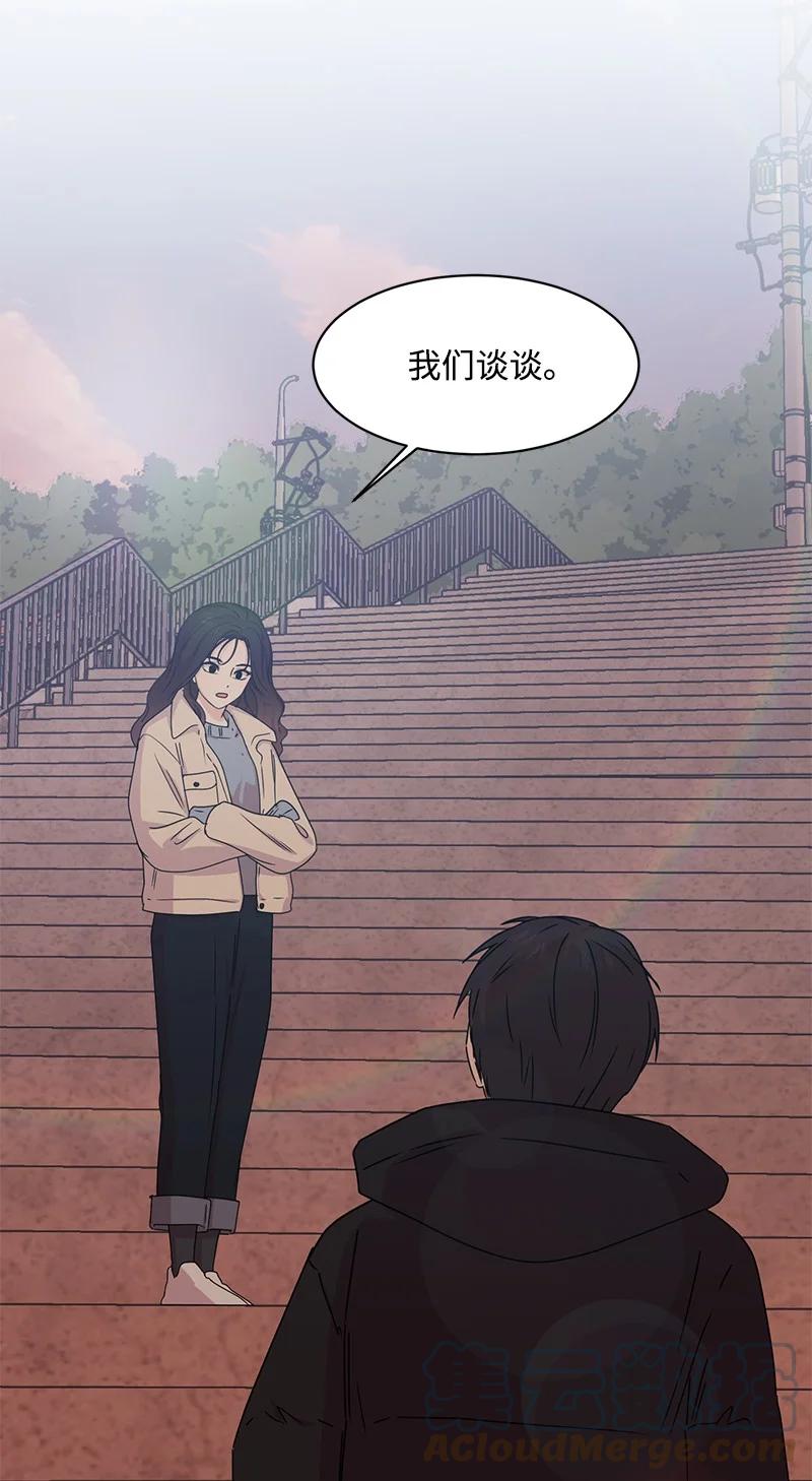 87 告白(1/2)-第88话