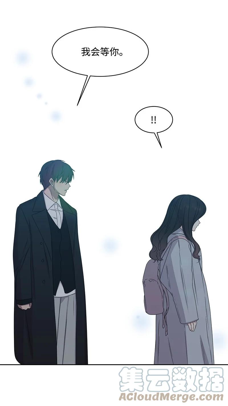 87 告白(1/2)-第88话