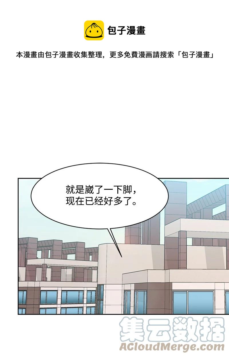89 最爱我的男孩(1/2)-第90话