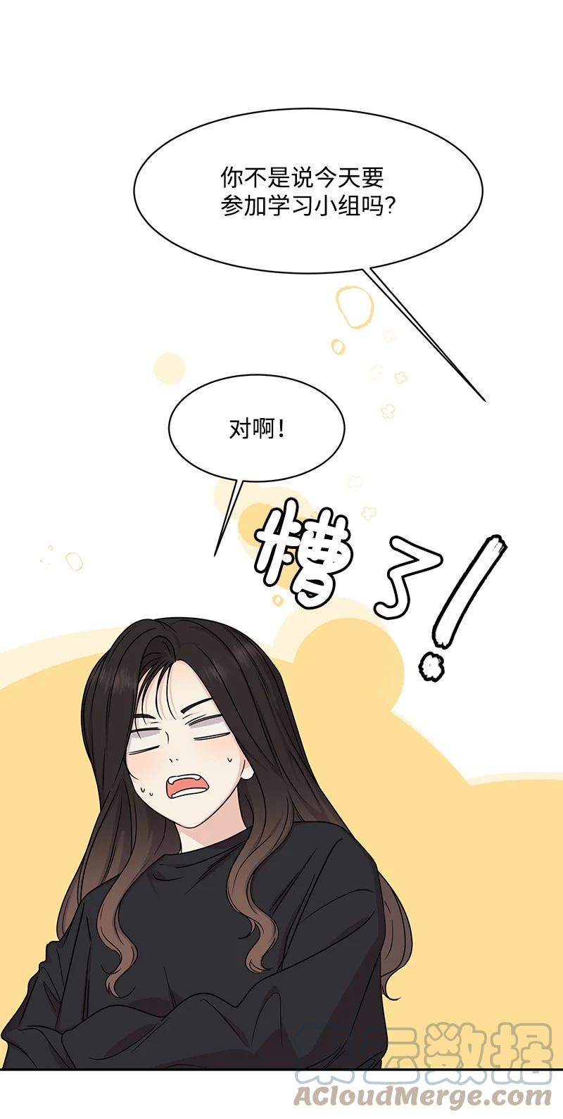 89 最爱我的男孩(1/2)-第90话
