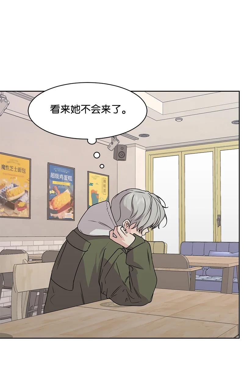 89 最爱我的男孩(1/2)-第90话