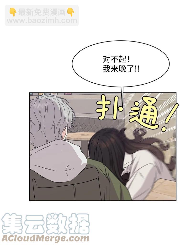 89 最爱我的男孩(1/2)-第90话